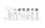 Linkcooling 合作夥伴 - JETWELL, 大綜電腦系統
