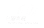 Linkcooling 合作夥伴 - 台灣高速鐵路股份有限公司